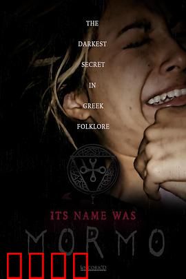 摩耳摩：黑暗旋律