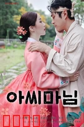 贵妇2024：逆袭之路