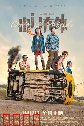 出门在外：生存法则