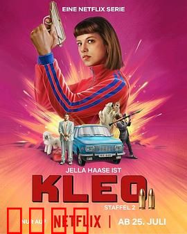 克丽欧的红色复仇第二季：致命谍影