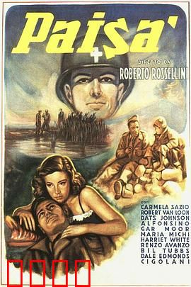 战火：废墟中的希望