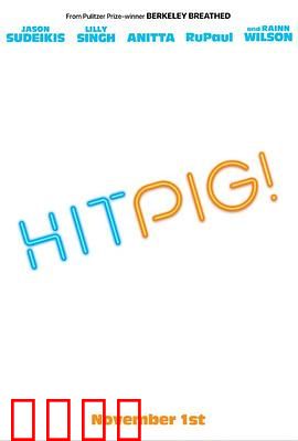 赏金猎猪：猎猪逆袭记