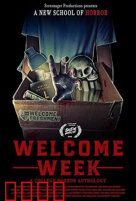 新生欢迎周：惊悚迎新夜