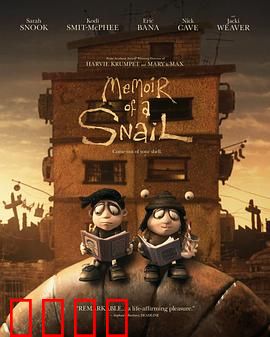 蜗牛回忆录：慢行者的生命诗篇