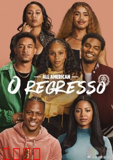 未来全明星：虚拟赛场