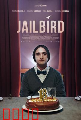 囚鸟：挣脱牢笼的羽翼