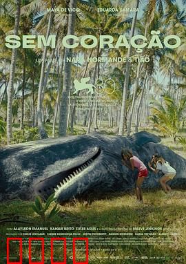 冷漠怪：冷漠背后的温情