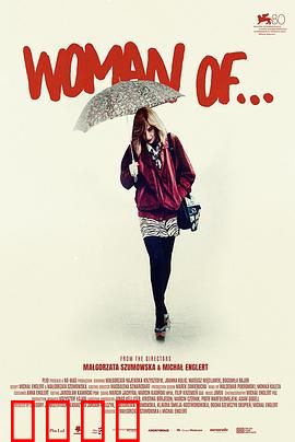 之女：复仇觉醒