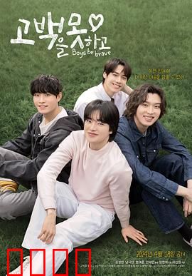 无法告白：错过的暗恋