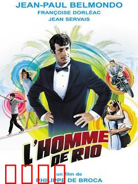 里奥追踪：暗夜猎手