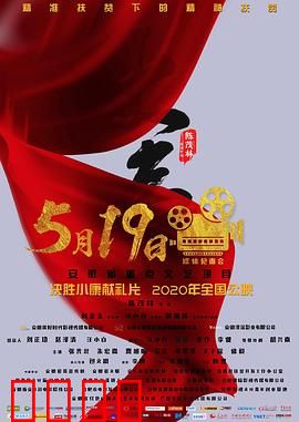 大事：逆袭人生