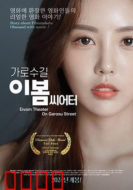 影后风云：替身逆袭