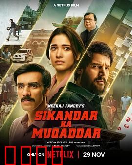 命运征服者：改写宿命之战