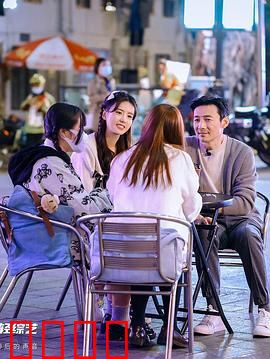 凌晨零点零零后：深夜的逆袭