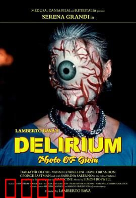 谵妄1987：精神病院惊魂