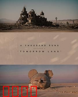 千阳：光明背后的阴影