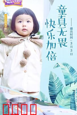 出发吧：梦想起航