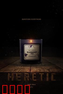 异教徒2024：信仰与屠戮