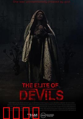 魔鬼名校：地狱新生入学