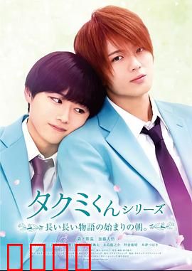 春风物语2023：心动再续