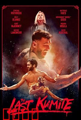 绝杀招式：复仇觉醒