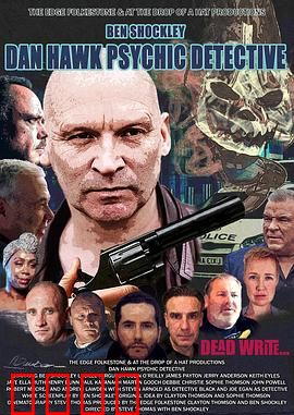 通灵侦探2023：灵异迷案揭秘