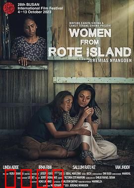 罗特岛的妇女：巾帼抗争