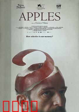 苹果2020：时光果园