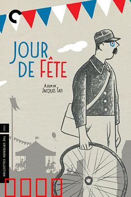 节日：欢乐与危机并存