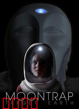 月球陷阱：被篡改的登月