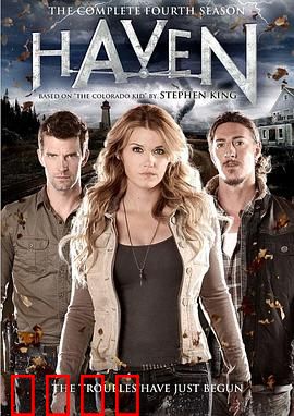 港湾第四季：迷雾重重