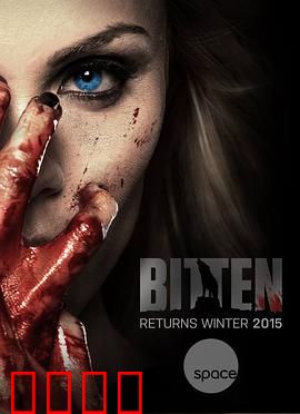 隐世狼女第一季：狼女初现