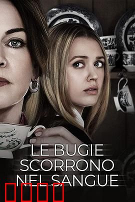 圣母疯：疯癫圣迹