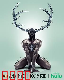 美国恐怖故事第十一季：纽约暗夜