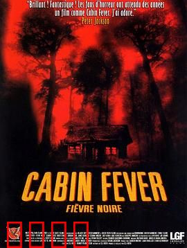 尸骨无存：森林病毒噩梦