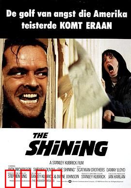 闪灵：酒店里的噩梦