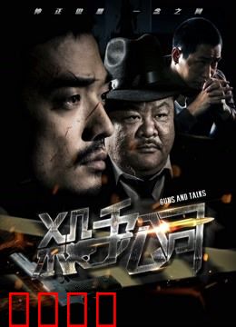 杀手公司2018：暴力美学新高度