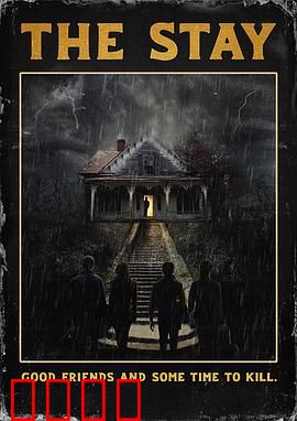 灵魂停留：无法安息的执念