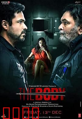 消失的尸体：离奇谜案