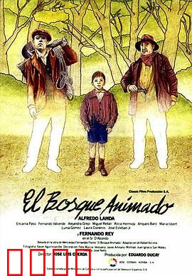 活树林：森林中的神秘力量