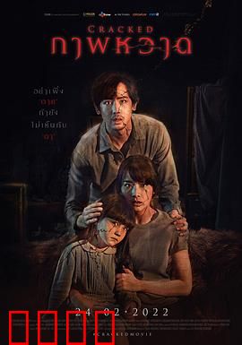 凝弑：死亡画中眼