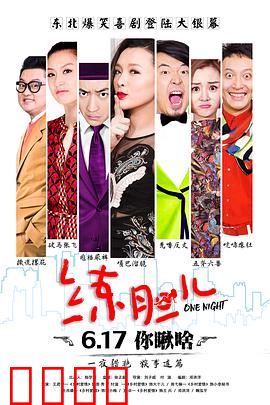 练胆儿：勇气背后的恐惧