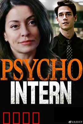 爱上你杀了你：致命浪漫