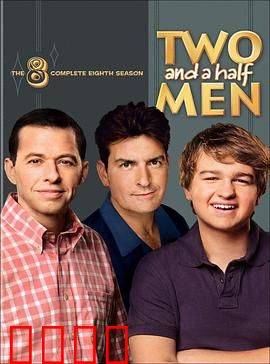 好汉两个半第八季：新富豪入住风波