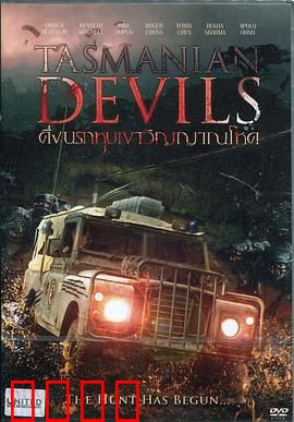 塔斯马尼亚恶魔：荒岛惊魂