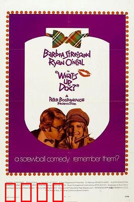 爱的大追踪：荒诞公路爱情