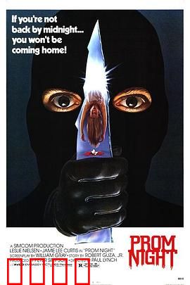 舞会惊魂：毕业夜的死亡邀约