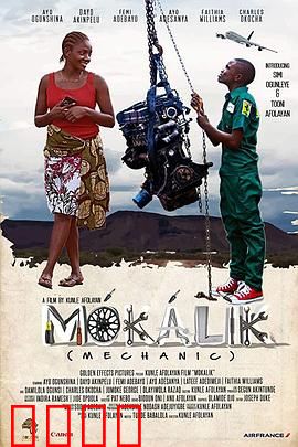 小机械师：逆袭之路