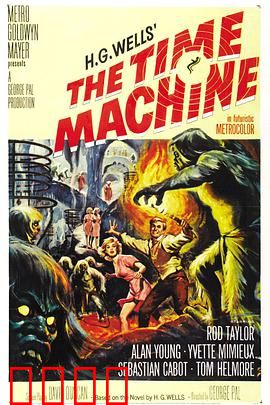 时空大挪移：未来文明的真相