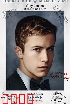 十三个原因第四季：真相代价